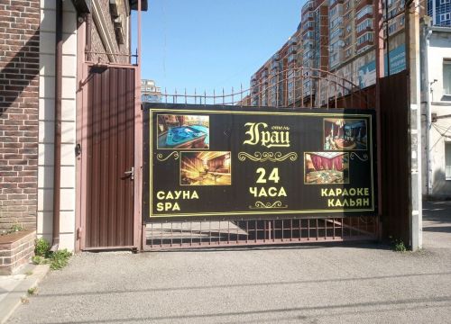 +78612242326 звонок из Раритет