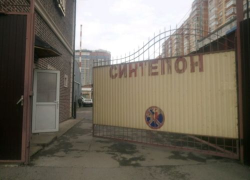 +78612242326 звонок из Раритет