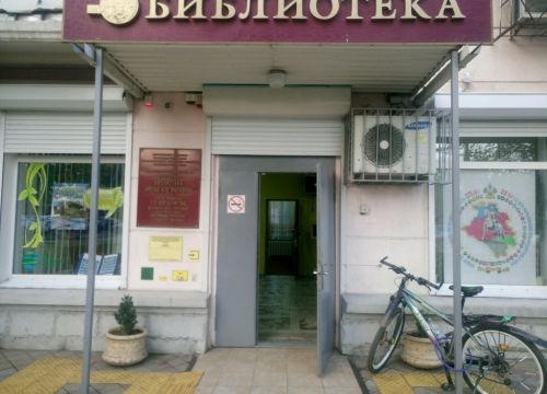 +78612242706 звонок из Краснодарская краевая юношеская библиотека им. И. Ф. Вараввы