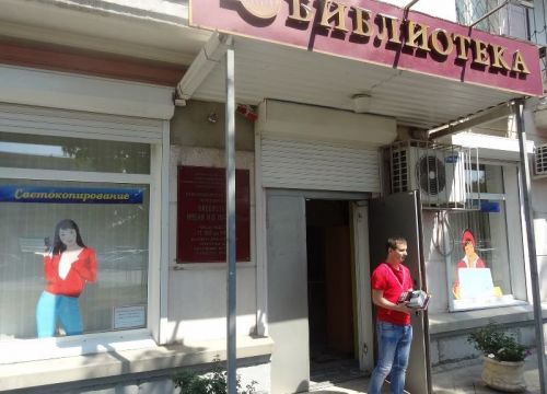 +78612242706 звонок из Краснодарская краевая юношеская библиотека им. И. Ф. Вараввы