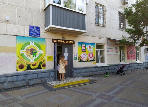 +78612243516 звонок из ГБУЗ Детская городская поликлиника № 5