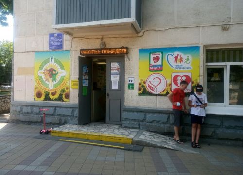 +78612243516 звонок из ГБУЗ Детская городская поликлиника № 5