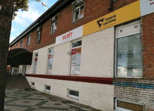 +78612244222 звонок из Везет