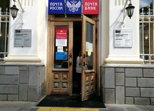 +78612534230 звонок из Отделение почтовой связи Краснодар 350000