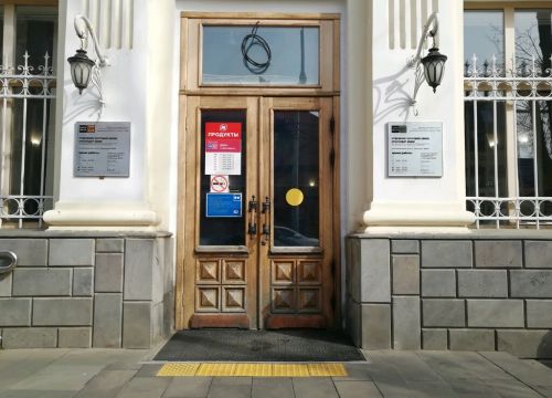 +78612534230 звонок из Отделение почтовой связи Краснодар 350000