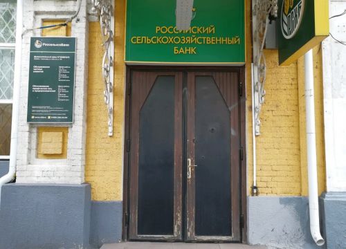 +78612536636 звонок из Юнистрим