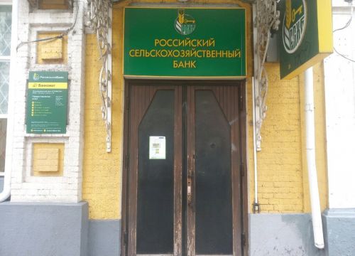 +78612536636 звонок из Юнистрим