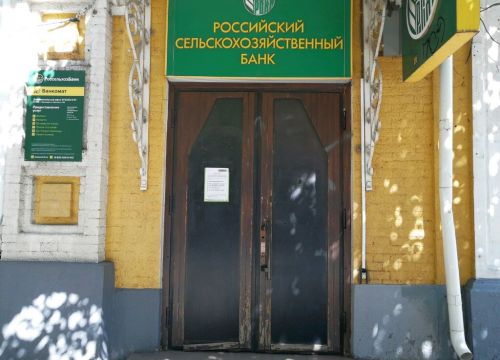 +78612536636 звонок из Юнистрим