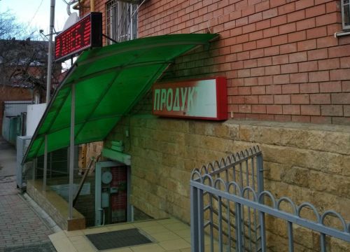 +78612537107 звонок из Валентина