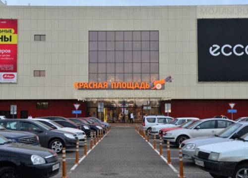 +78612537941 звонок из ТЦ Красная Площадь