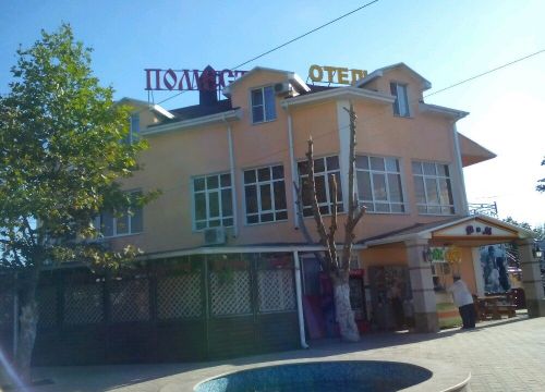 +78613142525 звонок из Поместье