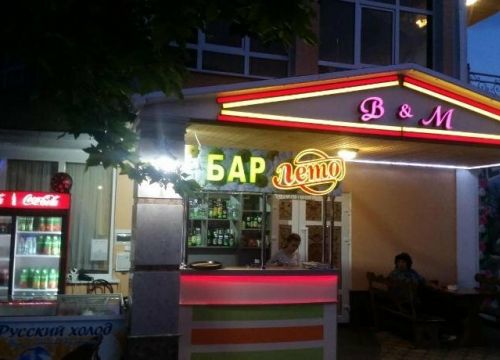 +78613142525 звонок из Поместье