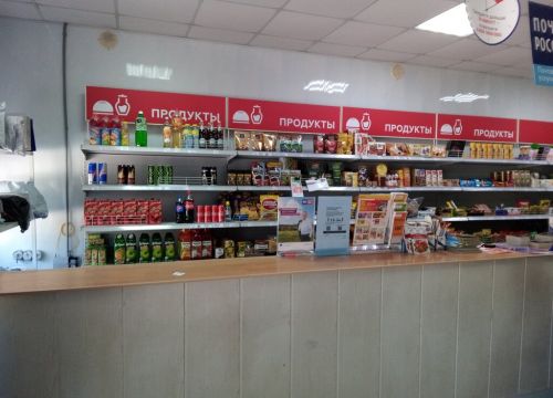 +78613147091 звонок из Отделение почтовой связи Крымск 353388