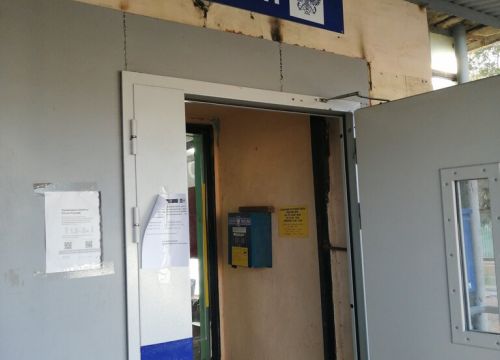 +78613874602 звонок из Отделение почтовой связи Кропоткин 352396