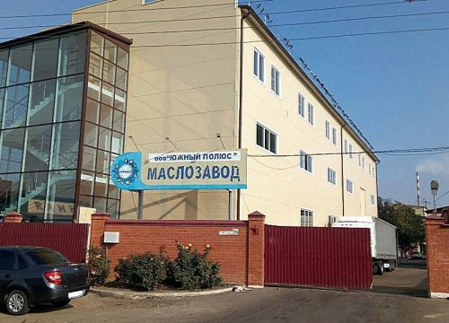 +78613876438 звонок из Маслозавод Южный Полюс - Краснодарское масло