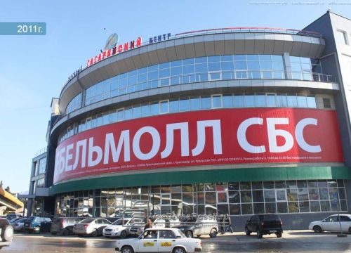 +78622255562 звонок из Орматек