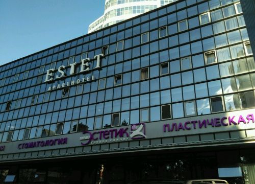 +78622608300 звонок из Эстет