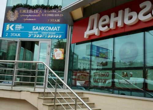 +78622608575 звонок из БКС Брокер