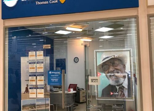 +78632040074 звонок из Intourist