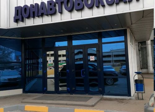 +78632100296 звонок из Южное управление государственного автодорожного надзора Федеральной службы по надзору в сфере транспорта