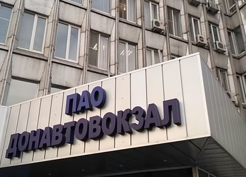 +78632100296 звонок из Южное управление государственного автодорожного надзора Федеральной службы по надзору в сфере транспорта