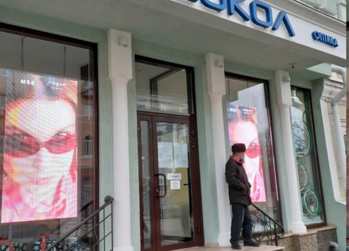 +78632111711 звонок из Глазная клиника Сокол