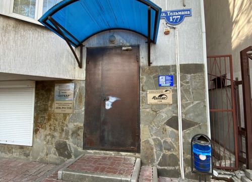 +78632272399 звонок из Ассоциация международных автомобильных перевозчиков