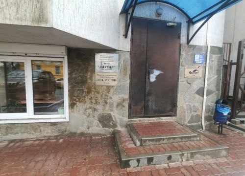 +78632272997 звонок из Ассоциация международных автомобильных перевозчиков