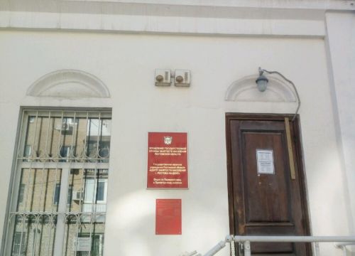 +78632534931 звонок из Отдел занятости населения Первомайского и Пролетарского районов