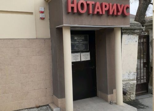 +78632534979 звонок из Нотариус Ароян В.С.