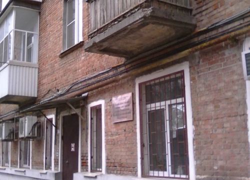 +78632538188 звонок из Бюро № 6 медико-социальной экспертизы по Ростовской области