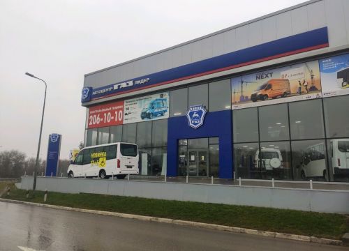 +78633030001 звонок из ГазЛидер