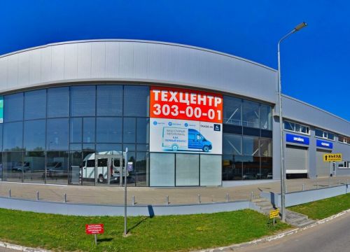 +78633030001 звонок из ГазЛидер