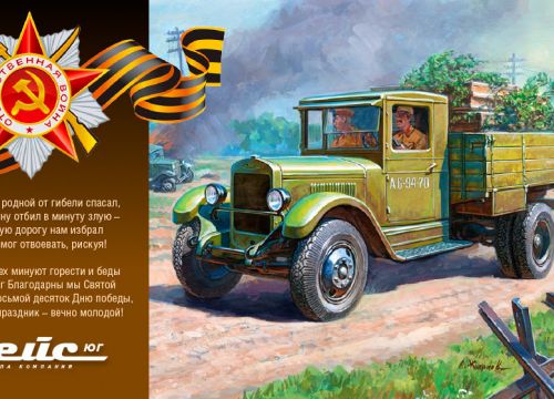 +78633030090 звонок из Нейс-Юг