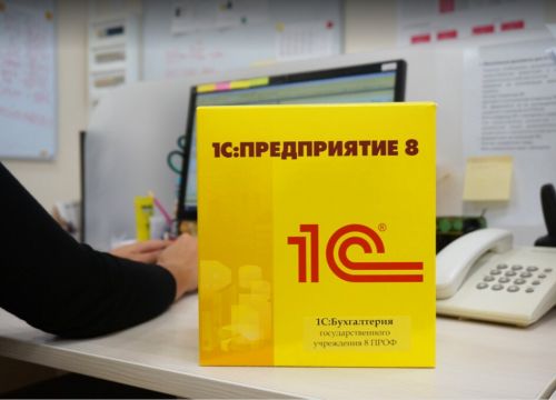 +78633090020 звонок из 1С Первый Бит. центр бюджетного учета
