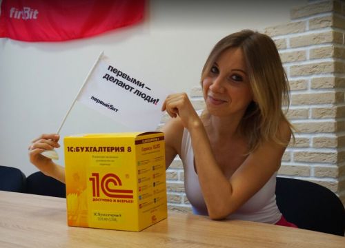 +78633090020 звонок из 1С Первый Бит. центр бюджетного учета