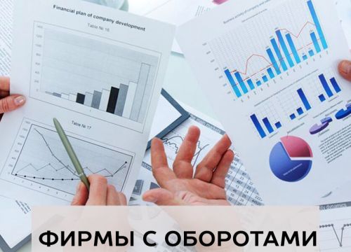 +78633090029 звонок из Аудиторско-правовая компания Новация