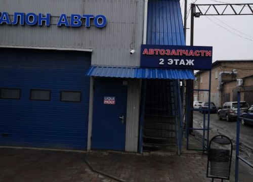 +78633090046 звонок из OmegaMotors