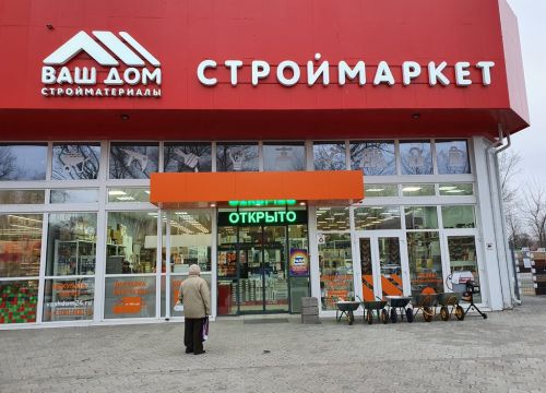 +78633100003 звонок из Ваш дом