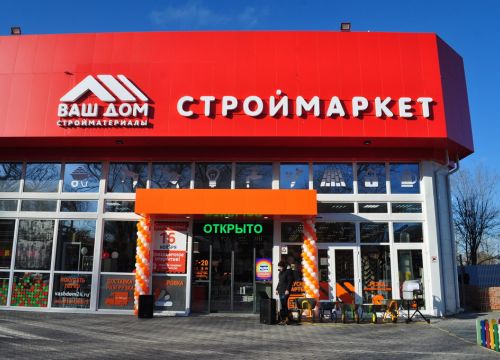 +78633100003 звонок из Ваш дом