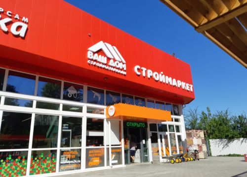 +78633100003 звонок из Ваш дом