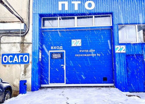 +78633332800 звонок из Автобанк Страхование