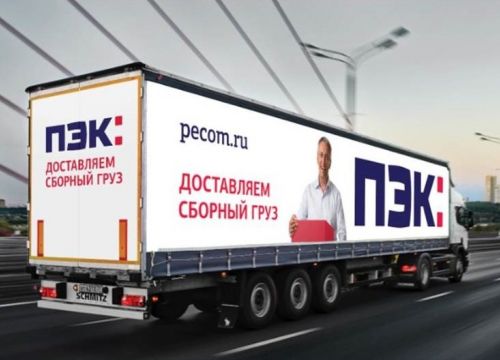 +78634430900 звонок из ПЭК