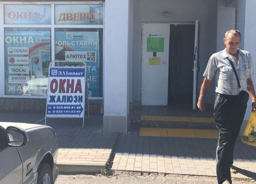 +78636822034 звонок из ОТП Банк