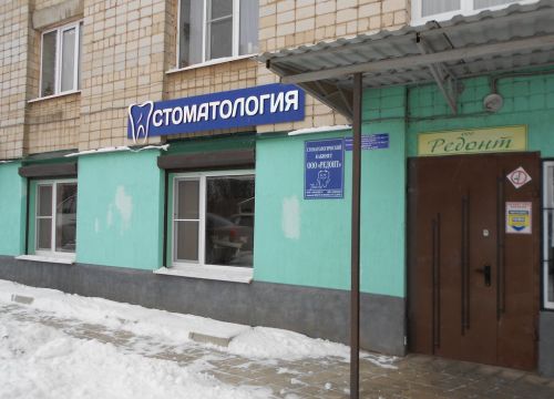 +78636825990 звонок из Редонт