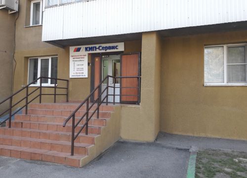 +78652302177 звонок из КИП-Сервис