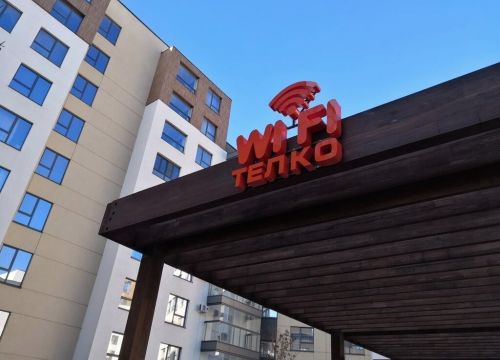 +78652990000 звонок из Телко