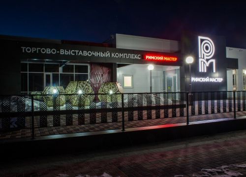 +78652990071 звонок из Третий Рим