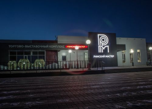 +78652990071 звонок из Третий Рим