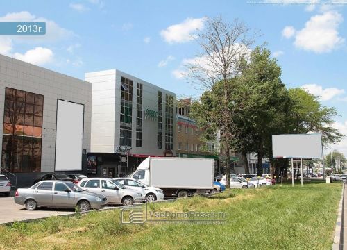 +78652990399 звонок из Медицина ИТ